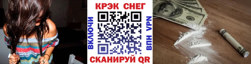 Купить АМФЕТАМИН  Галлюциногенные грибы  ГЕРОИН  ГАШ  Кокаин  Марихуана  Мефедрон  Калачинск