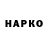ТГК Wax Igorka