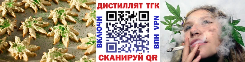 Canna-Cookies конопля Калачинск