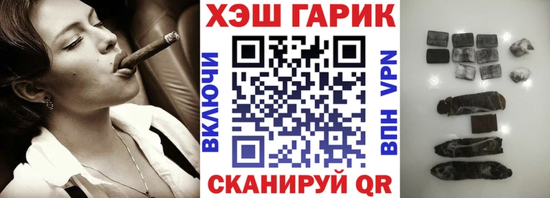 Купить закладки  Калачинск  ГАШ 40% ТГК 