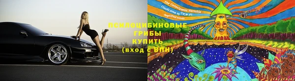 гашишное масло Зерноград