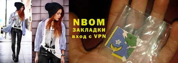 MESCALINE Заводоуковск