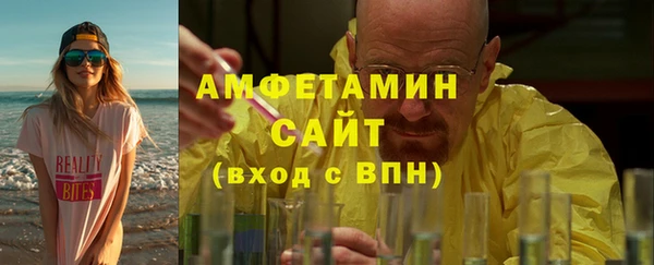 амфетамин Заволжье