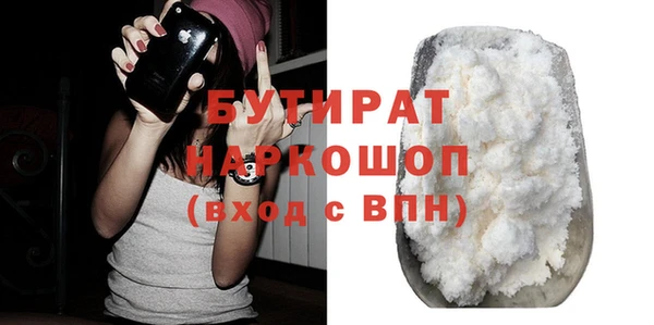 гашишное масло Зерноград