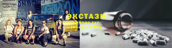 прущие крисы Зеленодольск