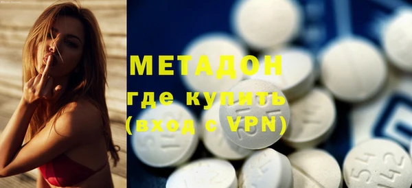гидра Заволжск