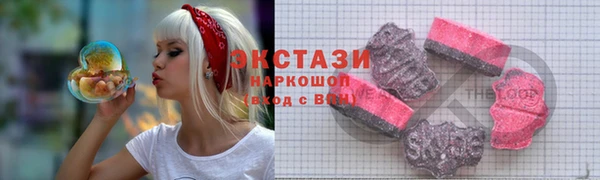 гидра Заволжск