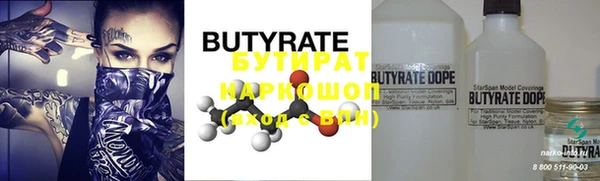 PSILOCYBIN Зеленокумск