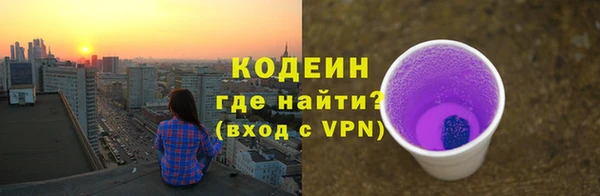 амфетамин Заволжье