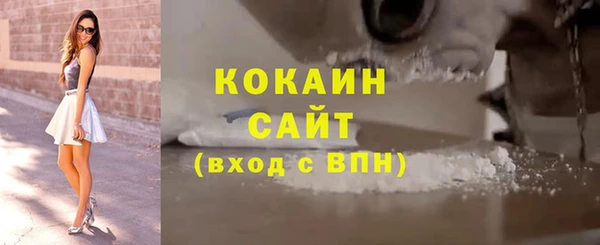 MESCALINE Заводоуковск