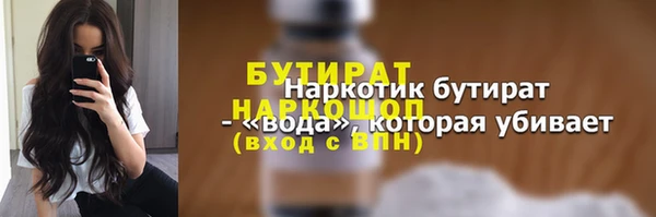 прущие крисы Зеленодольск