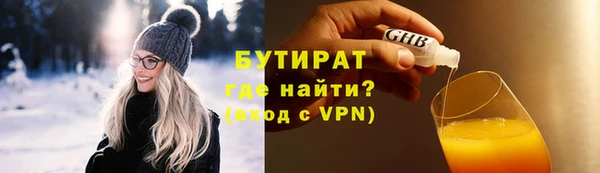 MESCALINE Заводоуковск