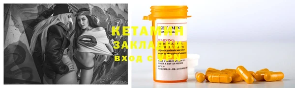 MESCALINE Заводоуковск