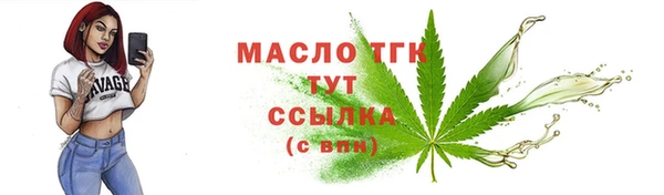 амфетамин Заволжье