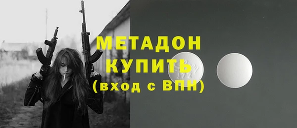 амфетамин Заволжье