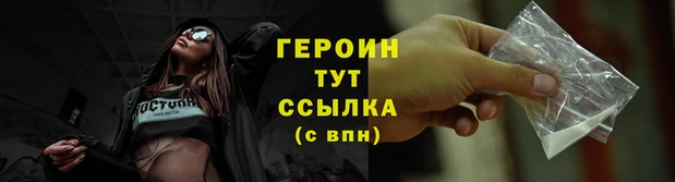 гидра Заволжск