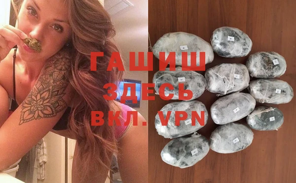 MESCALINE Заводоуковск