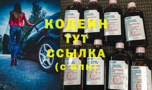 гидра Заволжск