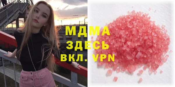 PSILOCYBIN Зеленокумск