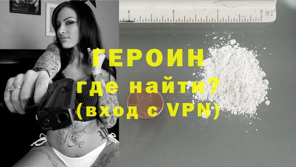 гидра Заволжск