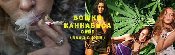 амфетамин Заволжье