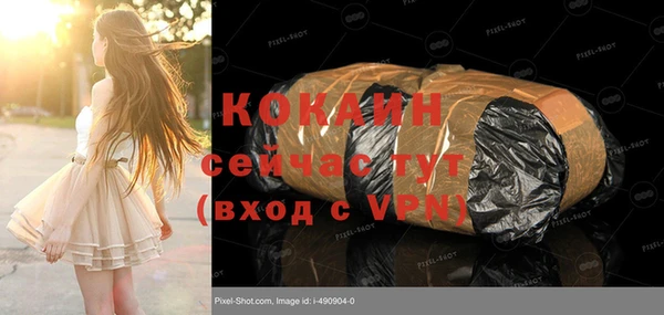 прущие крисы Зеленодольск