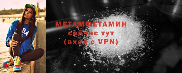 амфетамин Заволжье