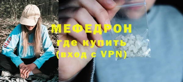 амфетамин Заволжье