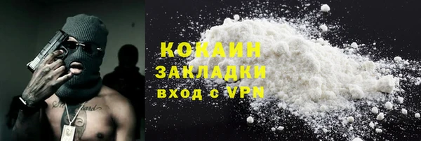 PSILOCYBIN Зеленокумск