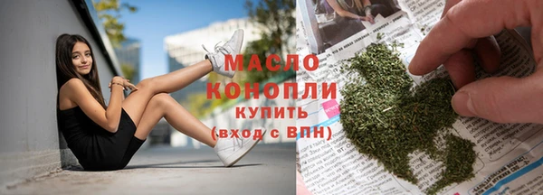 амфетамин Заволжье