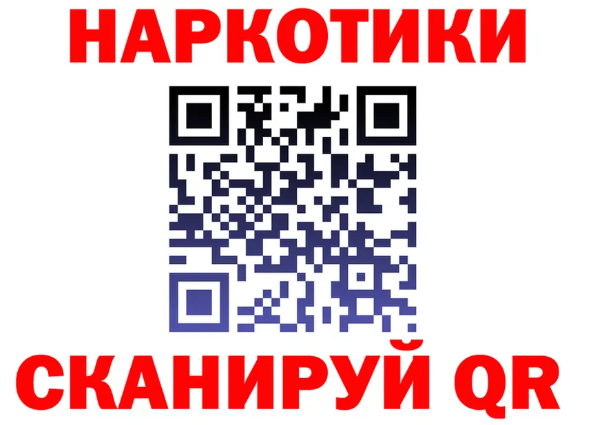 ГАШ Изолятор сайт shop kraken Калачинск