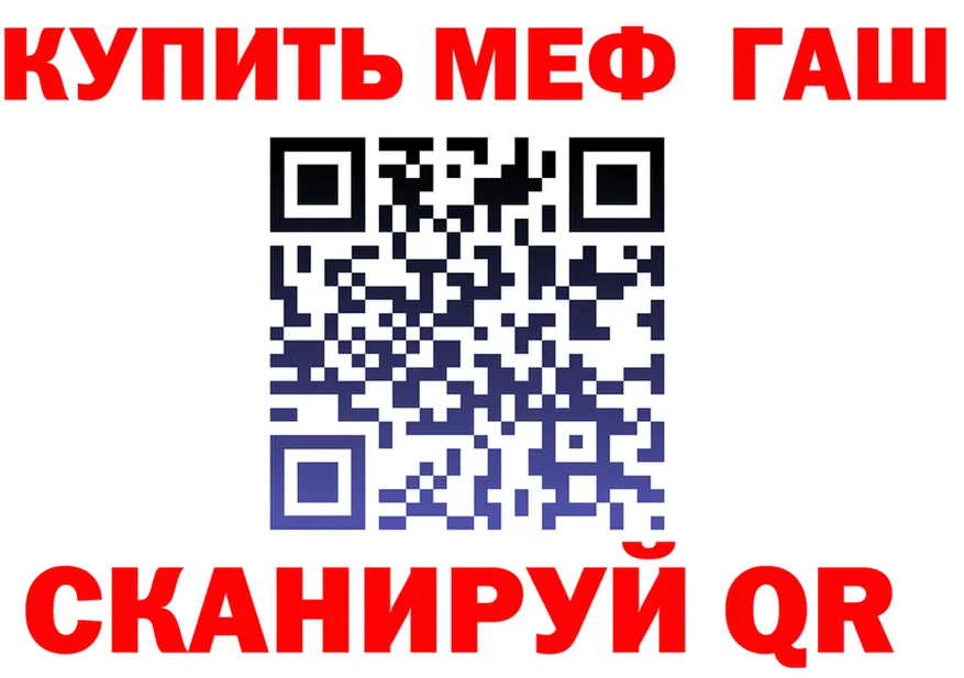 Canna-Cookies марихуана ссылка даркнет блэк спрут Калачинск