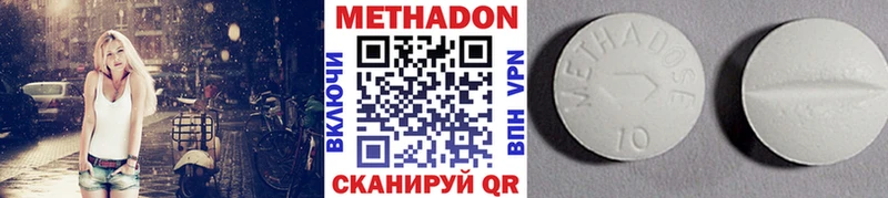 МЕТАДОН белоснежный Купить где Калачинск