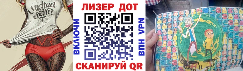 Марки N-bome 1,8мг  Купить  Калачинск 