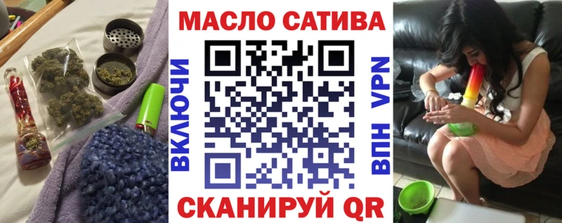 Дистиллят ТГК вейп с тгк  Купить где  Калачинск 